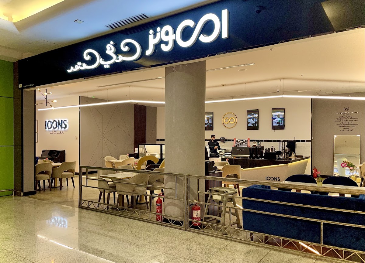 Icons Coffee Couture